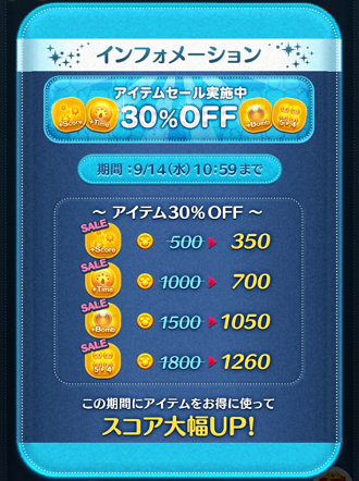 Event