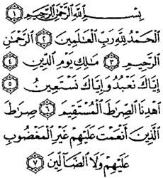 Al-Fatihah Pictures, Images and Photos