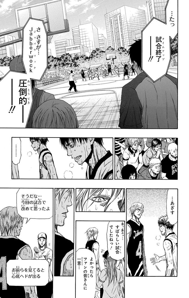 黒子のバスケ 日本人は猿ｗｗｗｗｗｗ やらおん