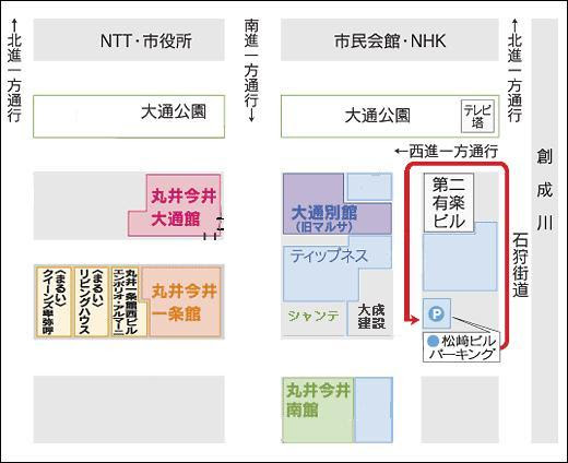 松崎ビル株式会社 札幌市中央区