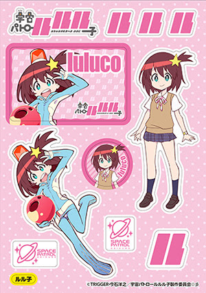 きゃらぺた Sサイズ ルル子 ノヴァ ミドリ オーバージャスティス本部長 秘書 ケイジ ニュース ｔｖアニメ 宇宙パトロールルル子 公式サイト