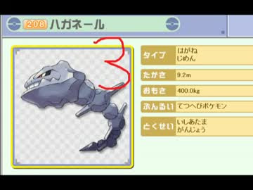 ポケモンブラック2あく はがねタイプランキング Nicozon