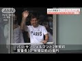 200以上 パリ サンジェルマ��� ニュース 665234-パリサン���ェルマン ニュース