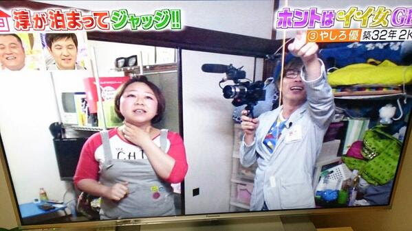 やしろ優 芸人彼氏のプロポーズに快諾 ずっと結婚したかった ガールズちゃんねる Girls Channel