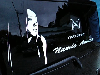カテゴリー Namie 日記 安室奈美恵ファンブログ アン クリスティーヌの日記