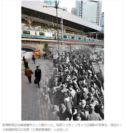GHQ新橋