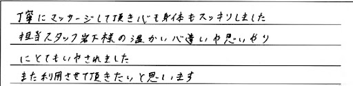 イメージ