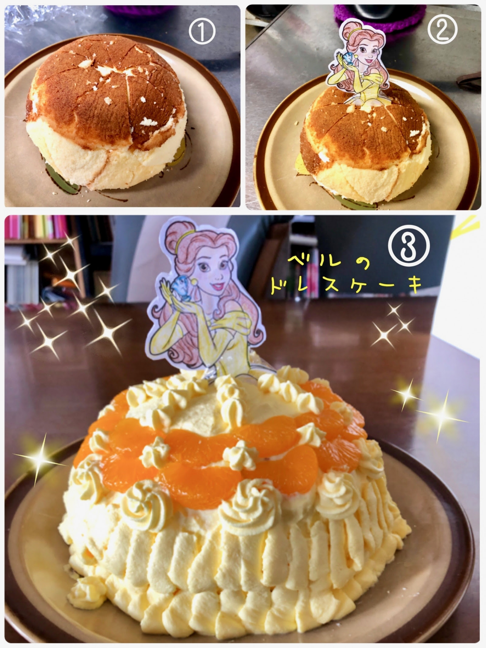 横山智佐のケータイ日記 ベルのドレスケーキ