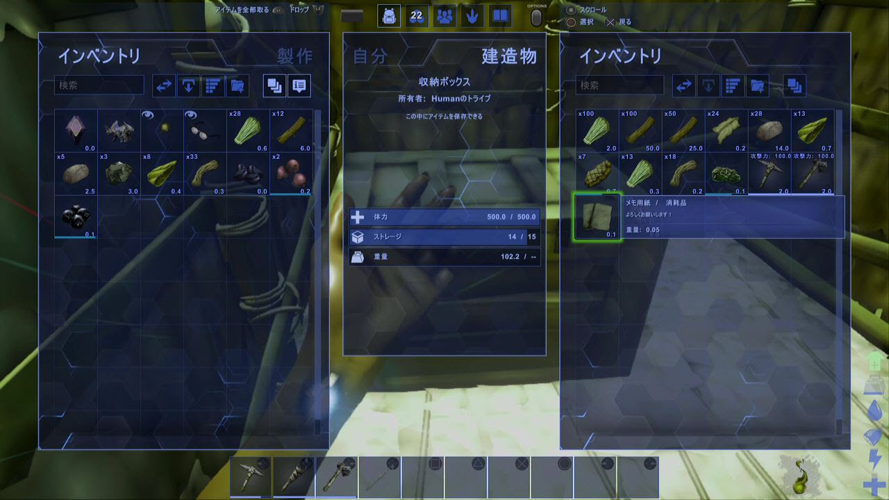 Ark 感想7話 はじめてのオンライン Ps4超ゲーム評価と感想 友達がいない男