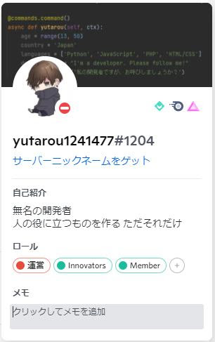 イメージ