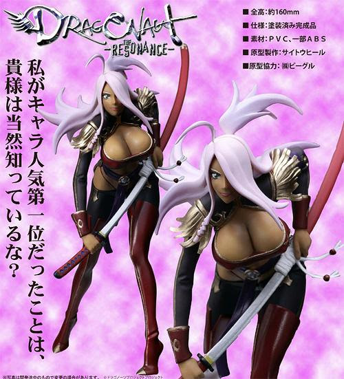Cdjapan Dragonaut The Resonance Garnet Maclaine Figures Dolls Collectible