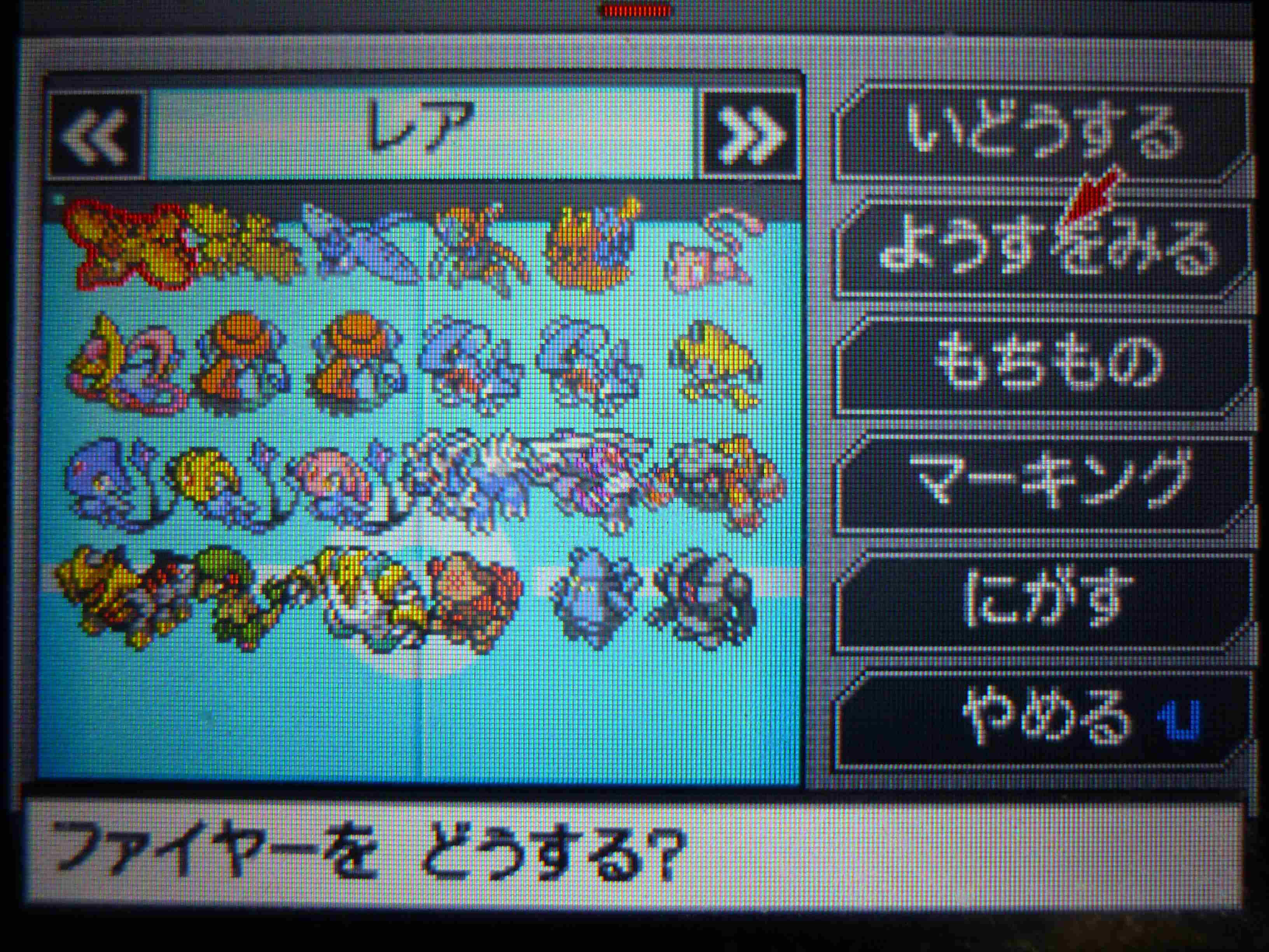 レイリックの趣味ブログ サブプラチナ 攻略終わりました