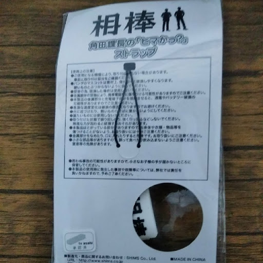 イメージ