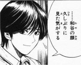 ヒカルの碁 くさってもいむにゃん