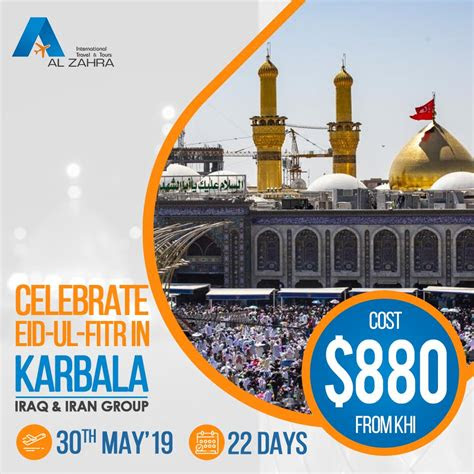 ashura ticket announcement