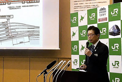 朝日新聞デジタル ｊｒ北社長 立ったまま会見 北海道 地域