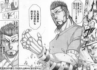 ４１話 休載明け漫画名物 これまでのあらすじ やばいわ 俺も90 くらい内容忘れてる火星で改造人間と進化したゴキブリがバトルしてたのに舞台を地球に移してからｇｄｇｄになってフリーズしたマンガって印象しかない 火星で発見されたae