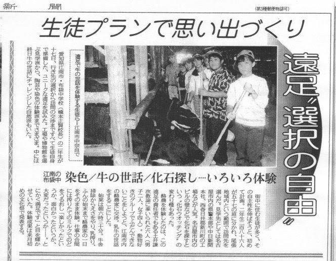 土井謙次のページ