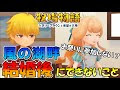 √無料でダウンロード！ 風の大地 ダウンロード 497861-風の大地 ダウンロード