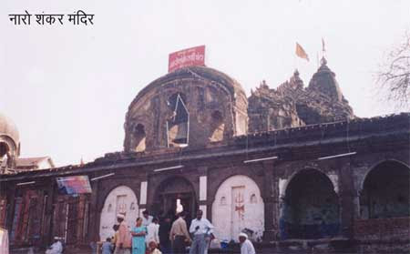 naroshankar mandir