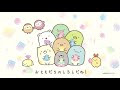 70以上 すみっコぐらし イラスト 無料 285902