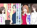√99以上 合コン 彼氏 278456