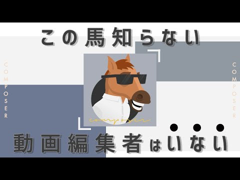 Premiere Pro プラグイン