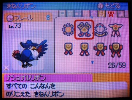 リボンきち ごあいさつ