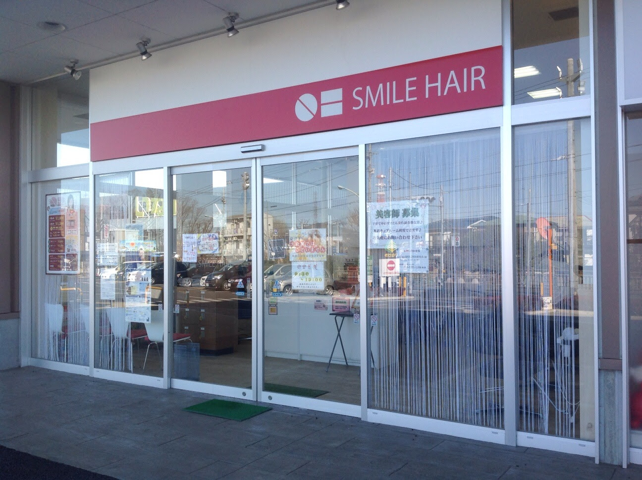 スマイルヘアー 小平店 Sone Beauty Group
