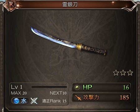 グラブルレア武器の使い道は 取っておいた方がいい ユーサンの知恵袋