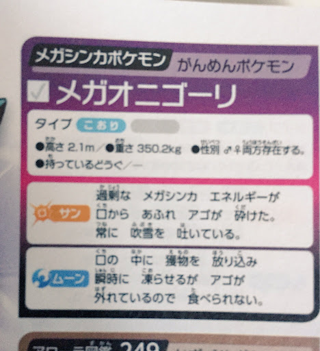 イメージ