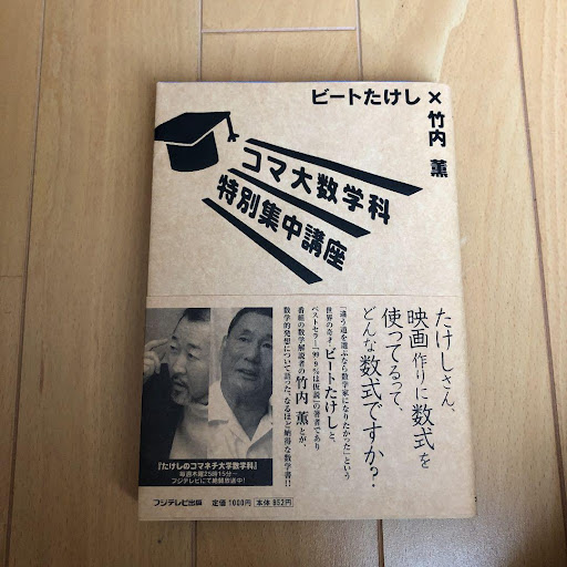 イメージ