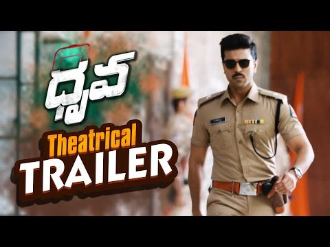 Dhruva Movie Theatrical Trailer | Ram Charan | Rakul Preet | #DhruvaTrailer