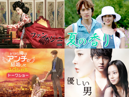 今 最も熱い大人気俳優が勢揃い 優しい男 夏の香り だから俺はアンチと結婚した Spトークショー などamazon Prime Videoチャンネル Channel K で 配信開始 株式会社imxc プレスリリース配信代行サービス ドリームニュース