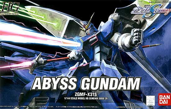 無料ダウンロード ガンダムseed 壁紙 Pc 犬の画像無料