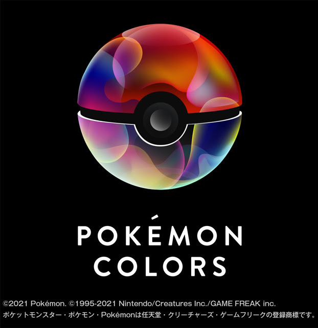 ポケモンと楽しむ 体験型企画展 大阪 イベントのチケット ローチケ ローソンチケット