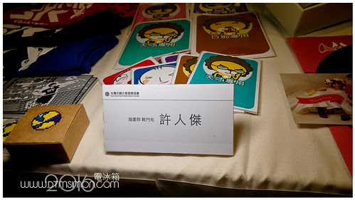 台灣文創企業09.jpg