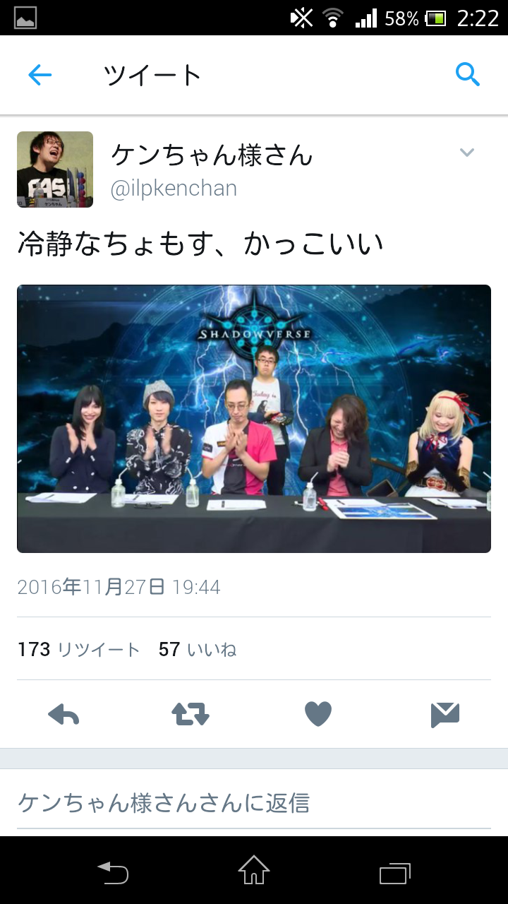 試作 スマホアプリゲーム総合スレpart1