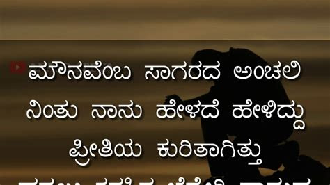kannada love quotes kannada sad love quotes kannada