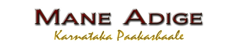 Mane Adige