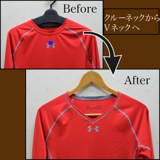 スポーツウエアの衿をvネックに ブログ 洋服直しのリフォーム三光サービス