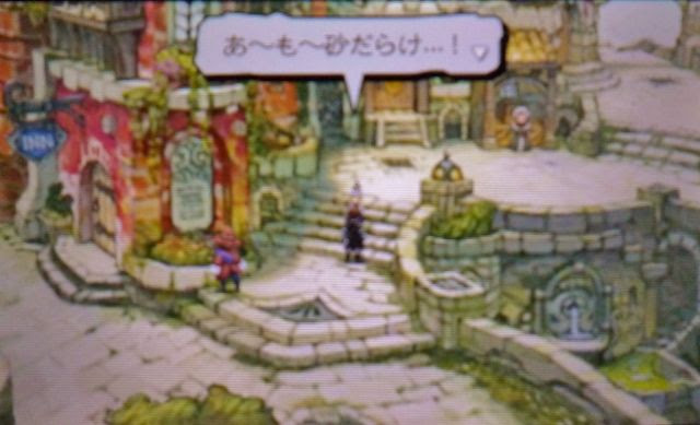 3ds ブレイブリーセカンド 無料で遊べる三銃士編 むかしなつかしゲーマニア