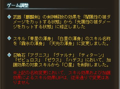 グラブル雑記 エデンの最終上限解放で攻刃 中 か渾身が付いた場合の与ダメを妄想してみた どこかの誰かの日々