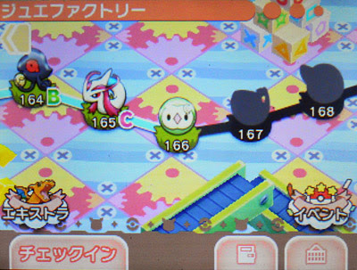 ポケとるに新ステージ 166 180 が追加 全180ステージをsランクでクリアするとゲノセクトのステージも追加 ポケモン情報ねっと