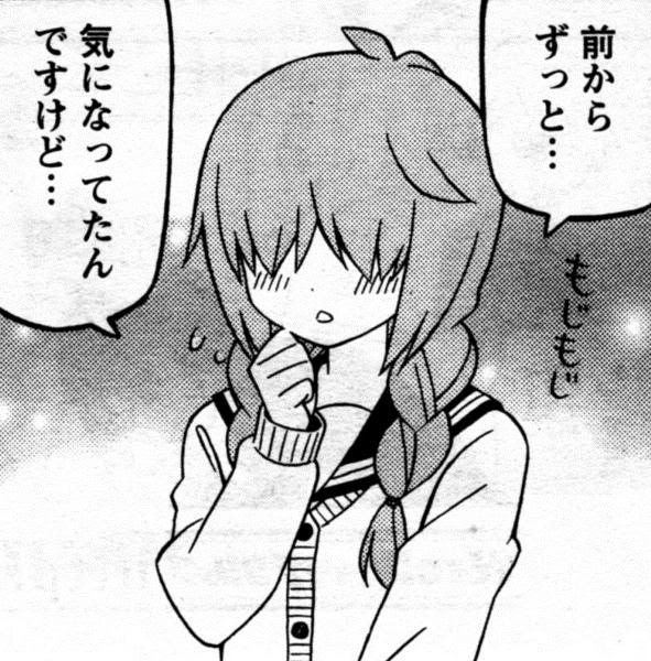 コンプリート もじもじ イラスト 家のイラスト