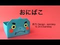 √1000以上 豆入れ 節分 制作 251486