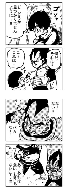 謝謝 Xiexie ４コマ