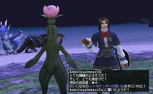 5月13日 ニコ生ff11特番配信 Ff11 今宵エスカペイド