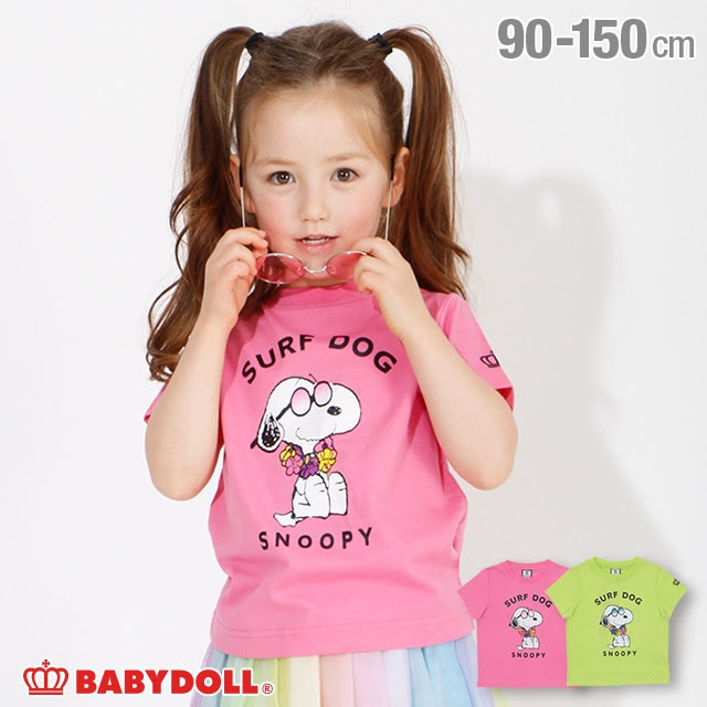 11 12一部再販 30 Off 通販限定 Sale アウトレットセール スヌーピー サーフtシャツ 4058k 90cm ピンク トップス Babydoll ベビードール オンラインショップ 子供服 通販 公式