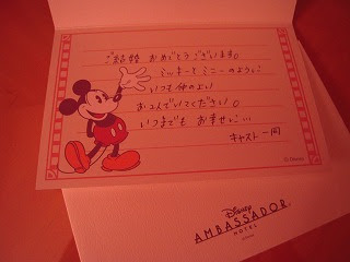 Tdrからのお手紙 Yukarin Journal 楽天ブログ